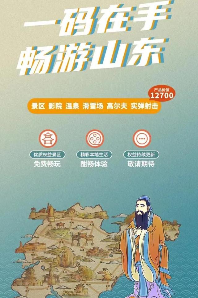 老牌景区点亮新活力！潭溪山以创新实践书写淄川文旅高质量发展新篇章​​