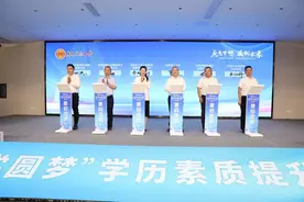 每人1000元！成都职工“求学圆梦”计划正式启动图片