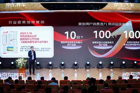 京东养车宣布全面升级补贴政策 覆盖范围拓展至汽车后市场全品类图片