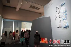 “一色万象——白瓷艺术展”在河北博物院开展图片