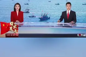 央视《朝闻天下》国庆特别报道“日出东方”聚焦日照：百舸竞发 迎朝阳扬帆起航 #日照图片