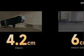 追觅科技举办2024年全系新品发布会图片