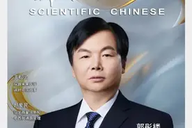 郭彤楼｜建成百亿气田 端稳能源“饭碗”图片