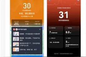 微信、QQ有更新，关键时刻或能救命！如何设置？图片