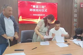 师徒携手共成长 青蓝结对育栋梁——济宁援疆指挥部组织开展“青蓝工程”结对活动图片