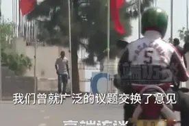卢旺达总统：我们与中国相互了解 相互尊重图片