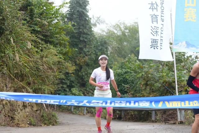 千余名爱好者竞逐“云端赛道”！中国体育彩票“巅峰湖南・2025”登山赛（八面山站）收官