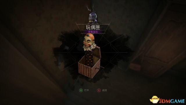 《鬼屋魔影》重制版图文全攻略 全章节流程解密全物品收集攻略