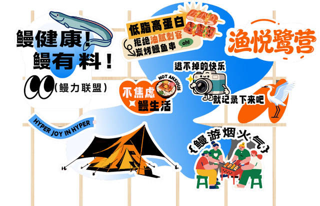 用鲜味填满假期！鳗鱼文化节将在南沙湿地景区举行