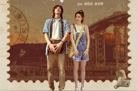 以爱为名共贺澳门回归祖国25周年 《多想和你再见一面》《幸运阁》12月献映图片