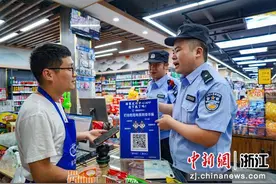 浙江义乌公安：激发基层活力 持续优化县域治理图片