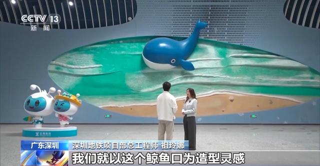 小桥流水、梅花初绽、海天一色 被地铁口的景色美到了