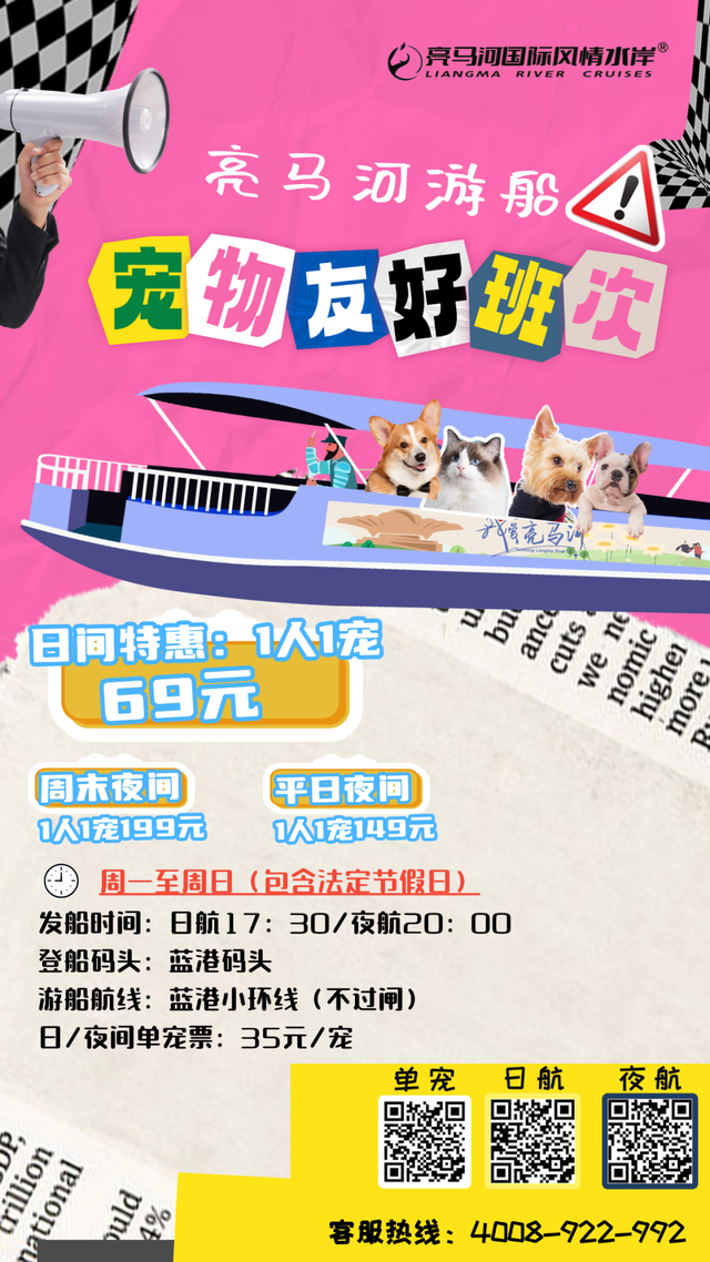 浪漫“顶配”！七夕就去北京这些地方过！