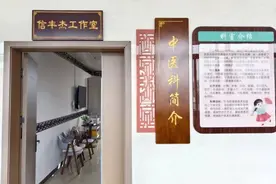 医疗协作谱新篇 德州中医工作室落户秀山图片