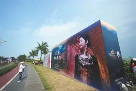 第四届消博会时装周“遇见·昌江”闭幕大秀惊艳呈现图片