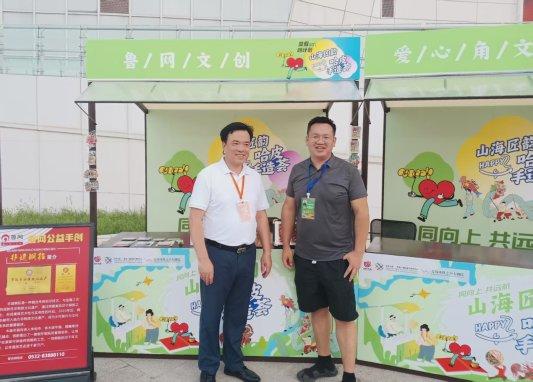 第35届青岛国际啤酒节：志愿服务为 “山海匠韵・哈皮手造荟” 注入温暖力量