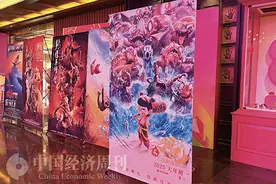“哪吒”为啥是“成都造”图片