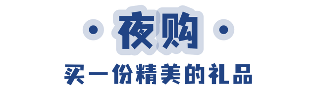 夜夜夜，洛阳的夜晚也太好玩了！
