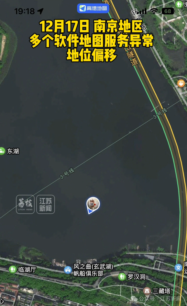 南京导航集体失灵，原因公布：卫星信号（含北斗、GPS）受到临时干扰压制，北斗军用频率不受影响