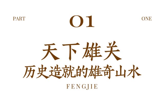 中国最诗意的小城，藏在三峡之巅