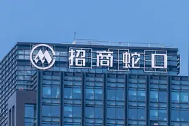 招商蛇口：2024年营收约1789亿元，净利同比下降36.09%图片
