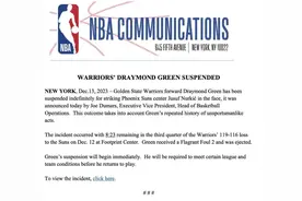 NBA官方：将无限期禁赛德雷蒙德·格林图片