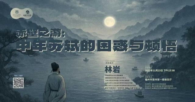 周末去哪逛？福州艺文指南来咯→