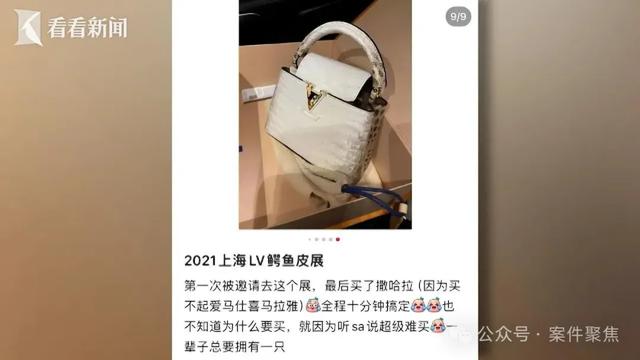 太疯狂!女财务6年挪用1700万元!坦言:每天上班的动力和唯一目标就是从公司账户转钱进自己的口袋