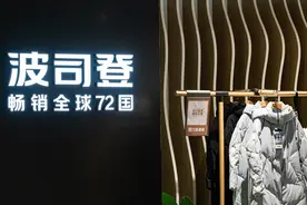 卖羽绒服的波司登在盛夏也想刷存在感图片