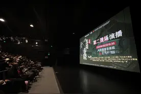 国家话剧院《苏堤春晓》“第二现场”放映，13个城市观众同步共赏苏轼人生图片