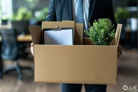7月1日起上海将调整失业保险金支付标准图片