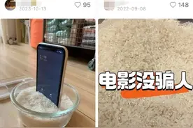 苹果公司警告：手机进水，别再插米里了！也别用电吹风图片