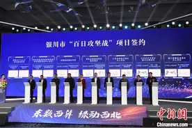 宁夏银川再掀“算力之都”建设高潮图片