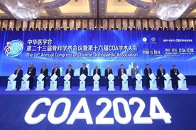 北京大学人民医院青岛医院创伤中心团队精彩亮相2024COA学术大会图片
