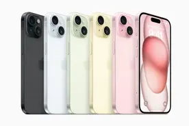 苹果iPhone 15发布：新增粉色，最低5999元，有何新亮点？图片