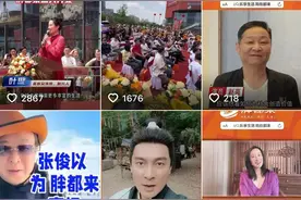 浙江“胖都来”开业多位明星发视频祝贺，“胖东来”称已取证投诉，律师：碰瓷侵权！图片