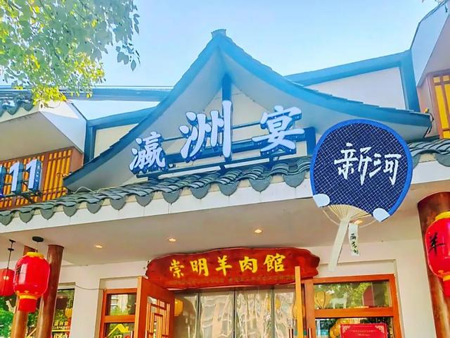 扇游崇明十八镇，GET亲测好玩的游玩秘籍