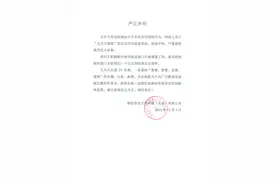 五月天陷假唱风波 经纪公司全面否认：系恶意攻击图片