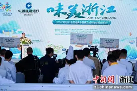 11地市美食大PK “味美浙江”浙菜经典争霸赛决赛开幕图片