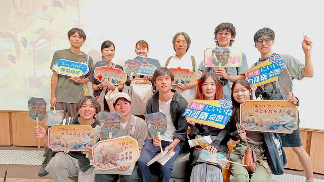 “文明的光旅”线上展亮相日本大阪世博会，为河南入境游高质量发展注入新活力