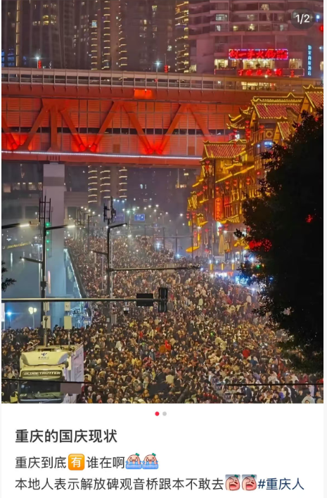 “告诉王维，西出阳关全是人！” 你们最爱看的“人从众”名场面来了！