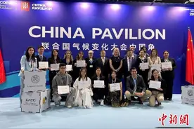 世界大学气候变化联盟2024年“气候变化协同”高级别活动举办图片