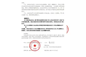 求职培训机构可向国企“内推”？研三女生称遭遇宣传陷阱图片