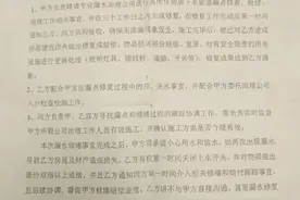 一楼住户因家中漏水关掉公共水阀致楼上邻居用水难 当地社区介入协调图片