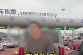 网友质疑“奔驰男砸车”徐老太涉嫌套牌，日照交警回应：已接到网友举报，正在核实中图片