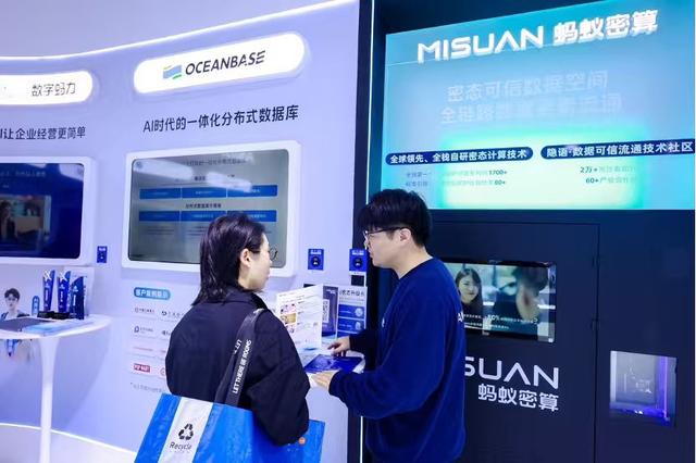 蚂蚁韦韬：2025成为密算规模化应用元年，数据AI迎来爆发前夜