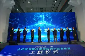 全球首列碳纤维地铁列车在青岛地铁1号线上线图片