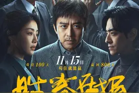 《胜券在握》导演刘循子墨：邓超内在很柔软温暖，郑云龙眼里有故事感图片