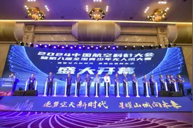 以“1573”思路乘势“起飞” 梁平低空经济发展成果亮相中国(重庆)低空经济产业博览会图片