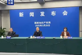 全国知识产权宣传周活动将举行 主题为“知识产权与人工智能”图片